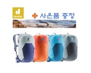 도이터 스피드 라이트 17경량 등산배낭 가방 : 도이터정릉점