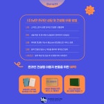 최적화 경영컨설팅 (온라인, 비대면) : 주식회사 낭만
