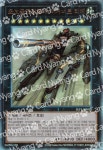 초노급포탑열차 저거너트 리베 / 얼티미트 레어 / Ultimate Rare / SLF1-KR013 / 유희왕 한글판 : 카드냥