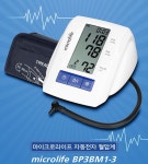 혈압측정기 가정용 혈압기 혈압계 팔뚝형 BP3BM1-3 전자혈압계 혈압측정 마이크로라이프 : 쵸리네 스토어