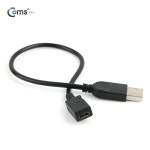 Coms USB 변환젠더 케이블 20cm 마이크로 5핀 F, 2.0 A M /ITA374 : 에픽마트