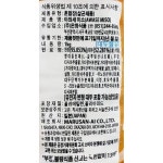 모노) 아와세 미소 1kg (일본식/미소된장) : 주식회사마켓푸드몰