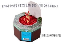 유엔성냥 팔각 성냥통 UN 빈티지 옛날 성냥 600 개비 : Runner Mart