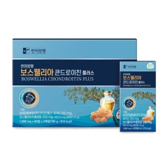관절엔 한미양행 보스웰리아+콘드로이친 플러스 1,100mgx60정x3박스 : 건강본위-건강본가