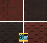 사각슁글 오웬스코닝 지붕 일반슁글 : 한국종합건재