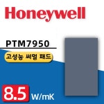 하니웰 PTM 7950 반영구적 프리미엄 써멀패드 40x40x0.2 : 어메이즈드샵