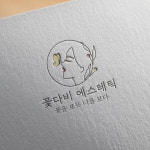 꽃다비 리프텐션 10회(런칭 프로모션) : 꽃다비 에스테틱