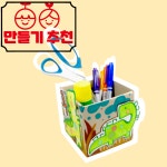 초등공예 3월만들기 어린이집미술활동 유치원체험 : 만들기추천