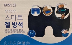 럭스나인 스마트젤 방석 : Morben Market