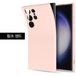 어반스티치 슬림 터치 실리콘 휴대폰 케이스 핑크샌드, 갤럭시S23 울트라 : 어반스티치