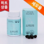 세모스쿠알렌 고양지점 | 세모 비타민 D3앤K2 : 세모스쿠알렌 쇼핑몰 세모몰
