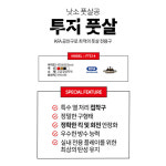 낫소 풋살 공 4호 볼 실내 축구 연습 : 마바고