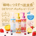 데트클리어 필링젤 믹스베리 180ml 각질제거제 필링제 때비누 저자극필링젤 : 이찌방하우스
