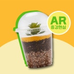 나만의 다육이 테라리움 만들기 DIY & 증강현실 키트 : 72page