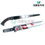 아루스 일제 사과나무톱 전정 집톱 ARS 절삭/대풍농자재 : 대풍몰