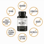 바이오컴 풍성밸런스 흰머리영양제 비오틴 맥주효모 L시스테인 90정 : 미리바이오