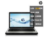 HP 노트북 15인치 630 i3-2350M/8GB/SSD128GB : 태흔IT