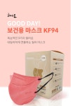 해나온새부리형보건용마스크(KF94) 50매입2개 100매 : namstown