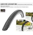슈발베 마라톤 슈프림 클린처 폴딩 타이어 29인치 29X2.0 29X1.6 700X40 : BIKEHOUSE