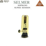 셀마 소프라노 슈퍼세션 : HDC 영창뮤직 청주대리점