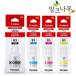 캐논잉크 GI-91 검정 G3920 G3960 G2960 G2920 무한리필 : 잉크나무