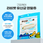 종근당바이오 라비벳 유산균 덴탈츄 M 중형견용 108g (6개입) 고구마맛 강아지 덴탈껌 : 신묘한냥이