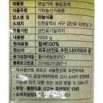 볶음참깨 1kg (통깨/강정) : 주식회사마켓푸드몰