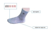제전양말, ESD CLEANROOM SOCKS : 이에스디마켓