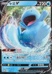 포켓몬카드 누오 V 프로모 [S] : TCG999