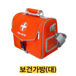 -보건가방(대) mvn/가방만 : 종로씨엔피