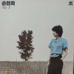 (중고LP) 손현희 3집 (넌 외로운 그림자) : METALLICA