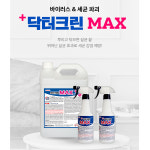 닥터크린맥스 450ml 소독제 국보싸이언스 방역 살균 소독제 지쎈하이진 : 나래MRO
