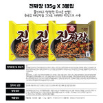 농심 오뚜기 봉지라면 혼합세트 신라면 안성탕면 진짜장 진짬뽕 4종 각3봉 총12봉입 : 와우팡팡