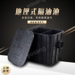 소형 우수받이 빗물받이 정화조 맨홀 배수 집수정 PE 사각 주방 유수 분리기 취사 : 요상한보자기