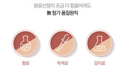 원기소 원기정 낙산균 멀티바이오틱스 60 정 x3통 : 다함께마켓