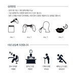 송강당 송강옥고 10gX10개x3박스 : 코리아 건강식품