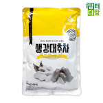 [자판기용] 청솔 자판기용 단호박차 900g 외 26종 분말차&커피믹스 : 담터다방