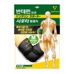 발목보호대 반테린코와 서포터 약국 병원 오타니 등산러닝 헬스 축구 골프 크로스핏 : 다나아팜