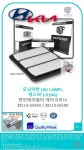 모닝어반 JA 캐스퍼 엔진 에어크리너 에어클리너 에어필터 에어휠타휠터 28113-G6850 28113G6850 28113-O6100 28113O6100 모닝JA 모닝... 