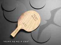 테너리 라켓 : 군함조라켓