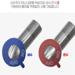 수성바스 SUS304 무광 니켈 스텐 슬림 세탁기 수도꼭지 카플링 커플링 베란다 수도꼭지 : 수성바스