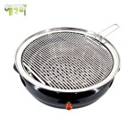 불안나화로365 블랙 대형 빅사이즈 항아리 숯불 화로 : 에코미ecomee