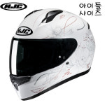 HJC C10 에픽 (어린이 사이즈) EPIK MC8 : 하이라이더