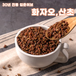 산초 화자오 홍산초 1kg 천초 재피 사천후추 spice 마라탕 조미료 : 입춘허브