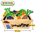 [아슬샵]꼬마농부텃밭 텃밭놀이 텃밭환경구성 텃밭꾸미기 : 아슬샵