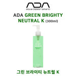 ADA 그린 브라이티 뉴트럴 K 300ml 칼륨 어항 수초키우기 수생식물 액체비료 영양제 : 아쿠아브릿지