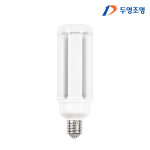 두영 LED 콘램프 75W E39 주광색 매장램프 : 강남대흥