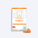 이가플러스 칼슘 프로폴리스 비타민D 3+1박스 8개월분 : 프로븐