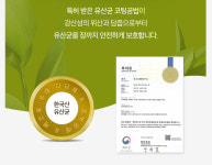 원기소 원기정 낙산균 멀티바이오틱스 60 정 x3통 : 다함께마켓