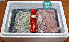 [죽도시장] 당일 조업 동해안 제철 순살 청어회 500g 야채 초고추장 세트 : 팜이안